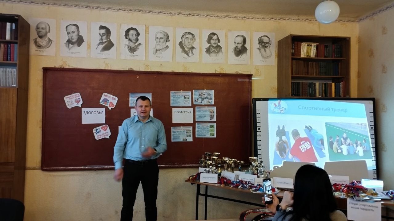 Профориентационное занятие с приглашенными родителями.